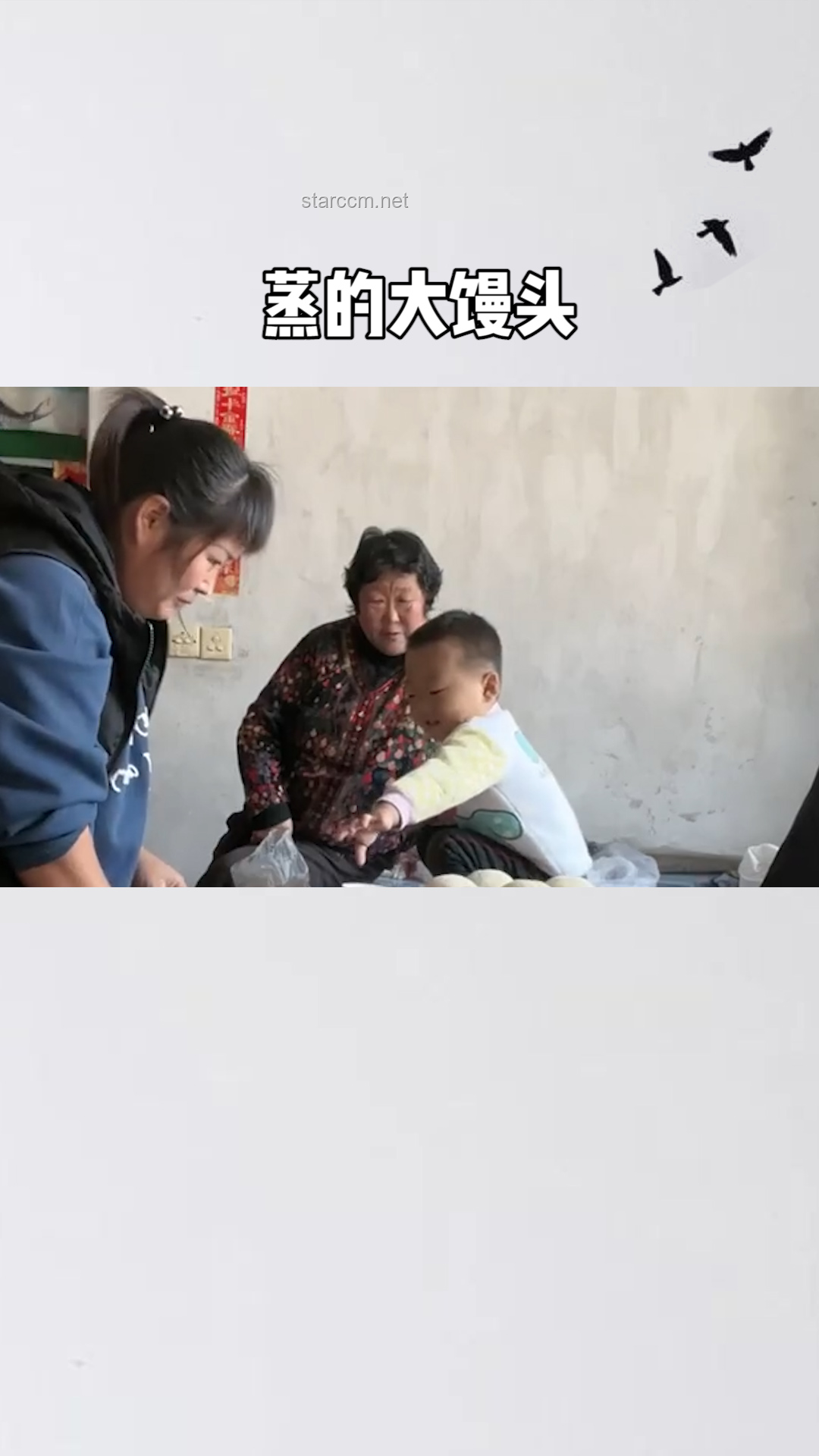**有这样的爸妈，你们几点回家？**